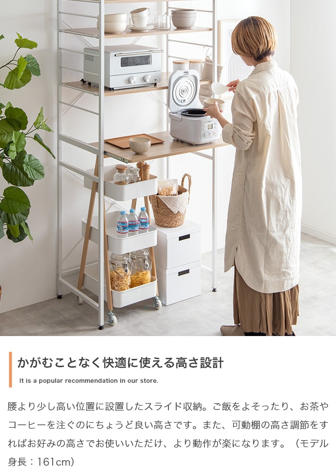 ラック 幅80cm Cammy ゴミ箱上レンジラック キッチン収納