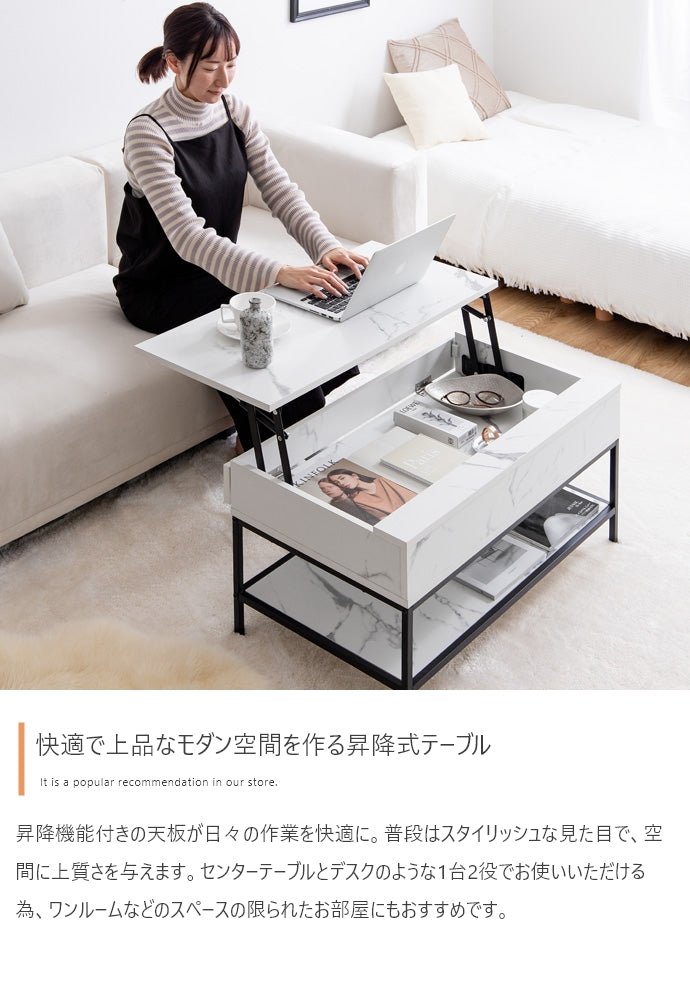 テーブル 幅80cm Fika 昇降式センターテーブル リビングテーブル
