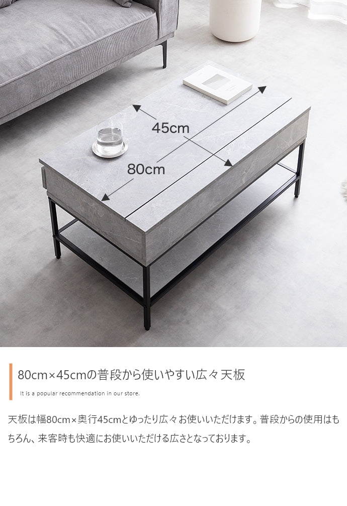 テーブル 幅80cm Fika 昇降式センターテーブル リビングテーブル