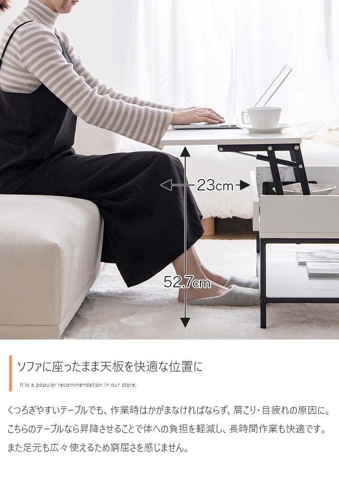 テーブル 幅80cm Fika 昇降式センターテーブル リビングテーブル