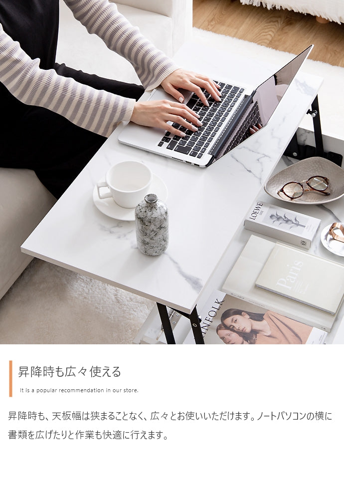 テーブル 幅80cm Fika 昇降式センターテーブル リビングテーブル