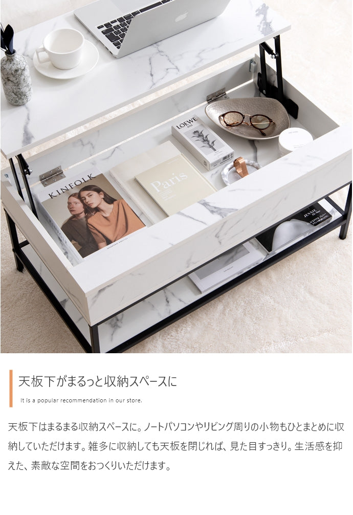テーブル 幅80cm Fika 昇降式センターテーブル リビングテーブル