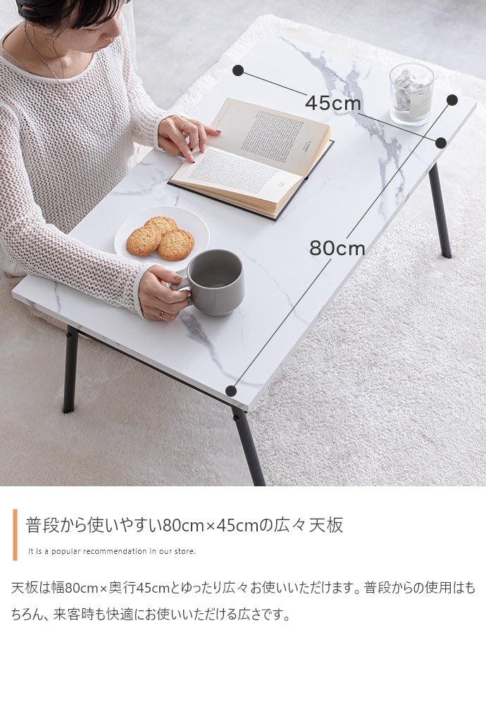テーブル 幅80cm Rio 棚付きセンターテーブル リビングテーブル 棚付き