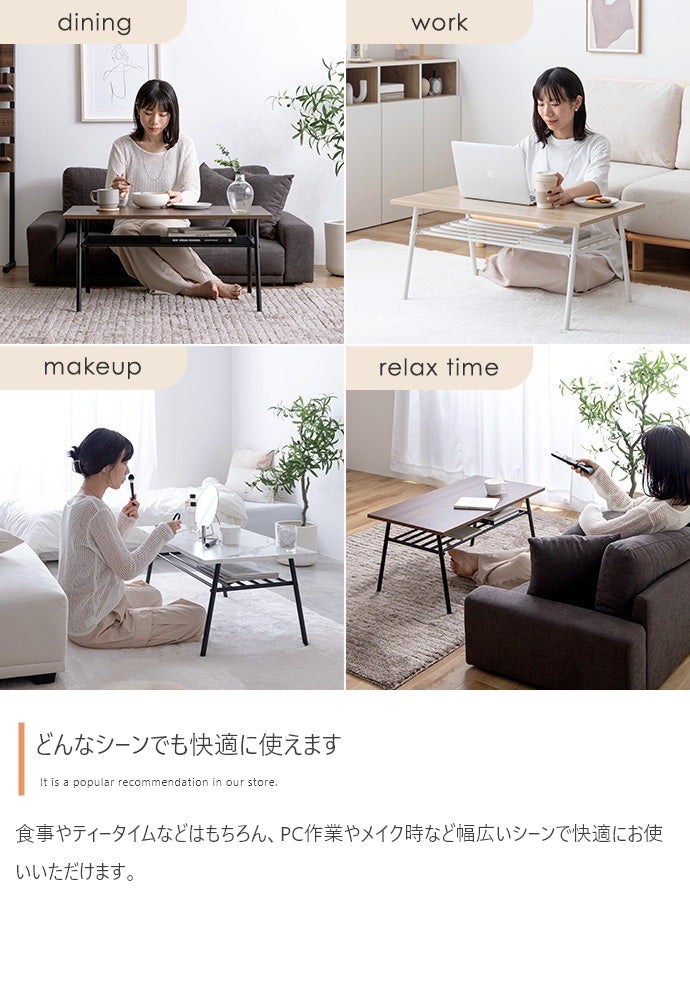 テーブル 幅80cm Rio 棚付きセンターテーブル リビングテーブル 棚付き