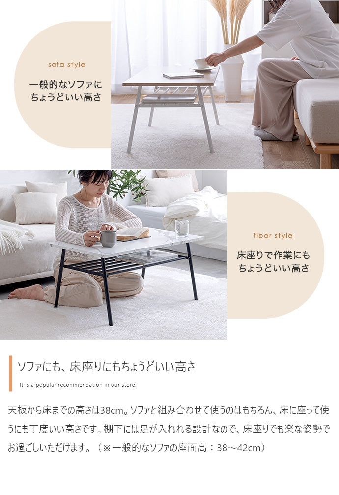 テーブル 幅80cm Rio 棚付きセンターテーブル リビングテーブル 棚付き