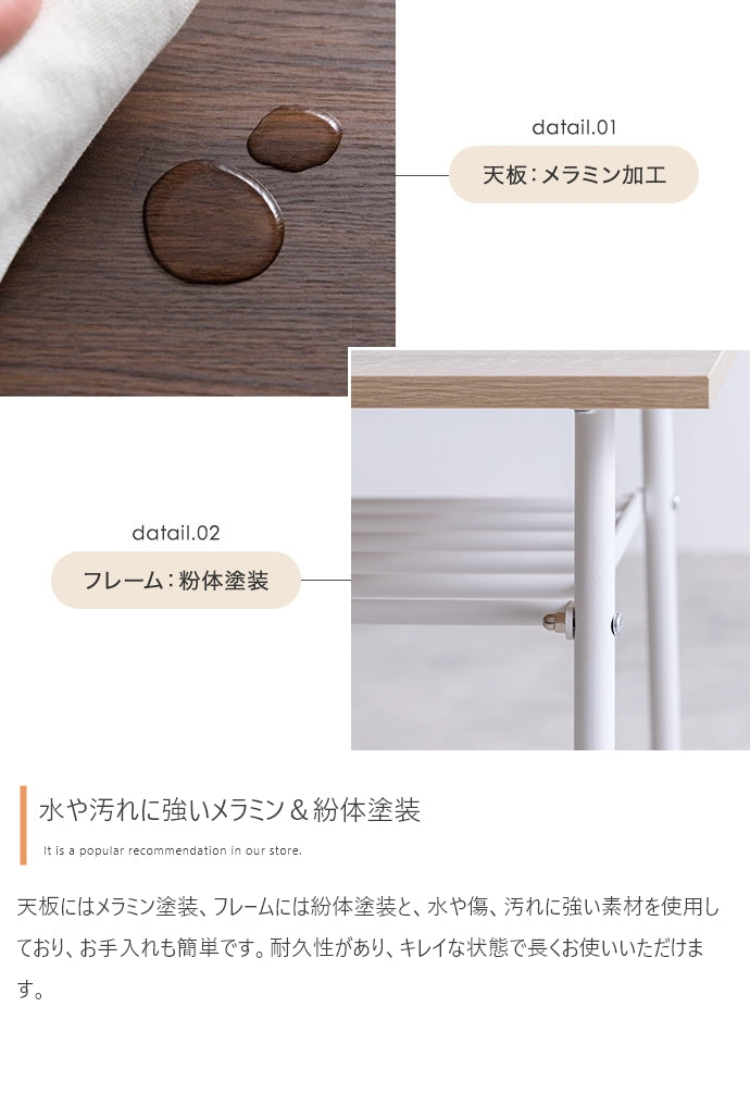 テーブル 幅80cm Rio 棚付きセンターテーブル リビングテーブル 棚付き