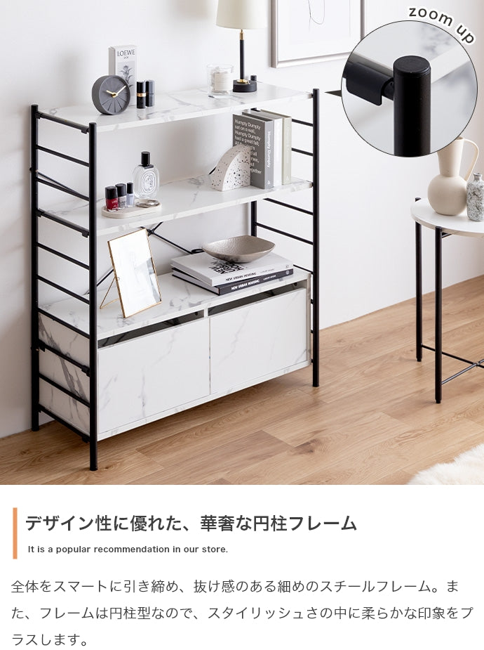 ラック 本棚 幅80cm Laulu 引き出し付きシェルフ 書棚 シェルフ ブックラック