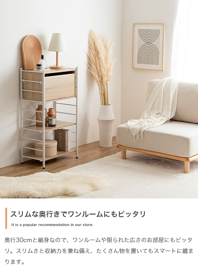ラック 本棚 幅80cm Laulu 引き出し付きシェルフ 書棚 シェルフ ブックラック
