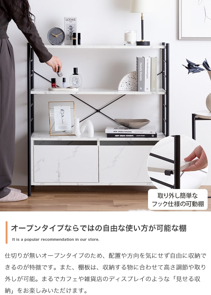 ラック 本棚 幅80cm Laulu 引き出し付きシェルフ 書棚 シェルフ ブックラック