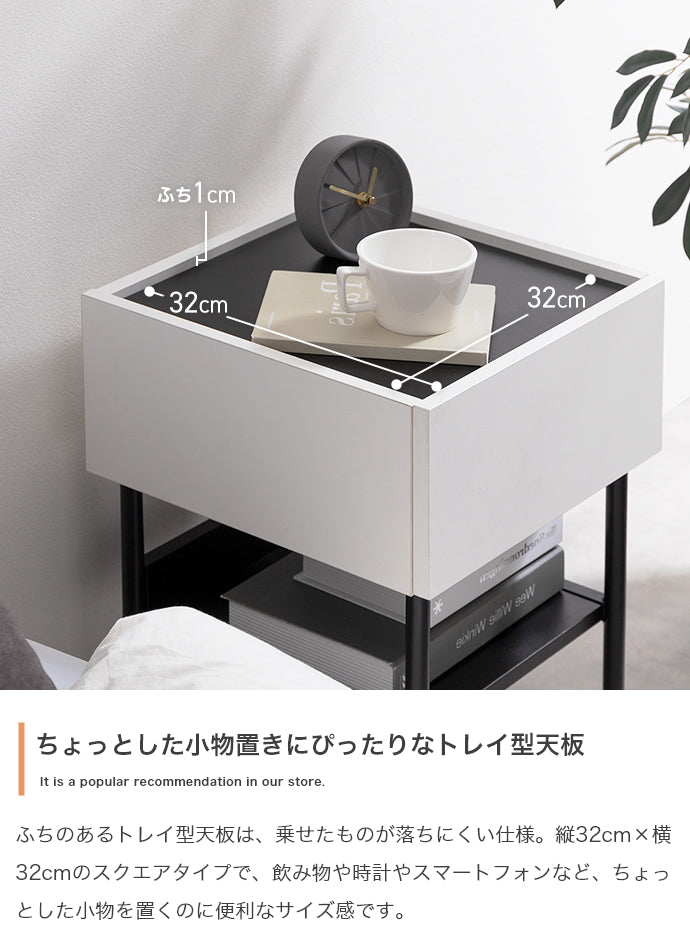 テーブル 幅35cm サイドテーブル リビングテーブル