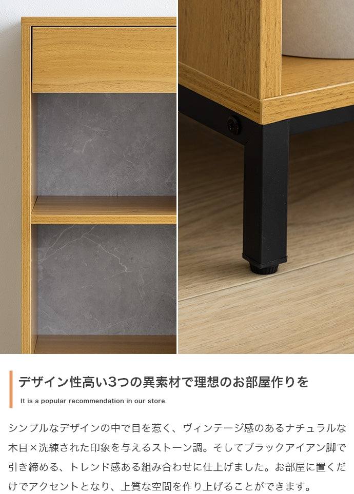ラック 本棚 幅70cm Pesci 引き出し付き本棚 書棚 シェルフ ブックラック コミックラック