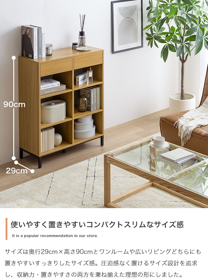 ラック 本棚 幅70cm Pesci 引き出し付き本棚 書棚 シェルフ ブックラック コミックラック