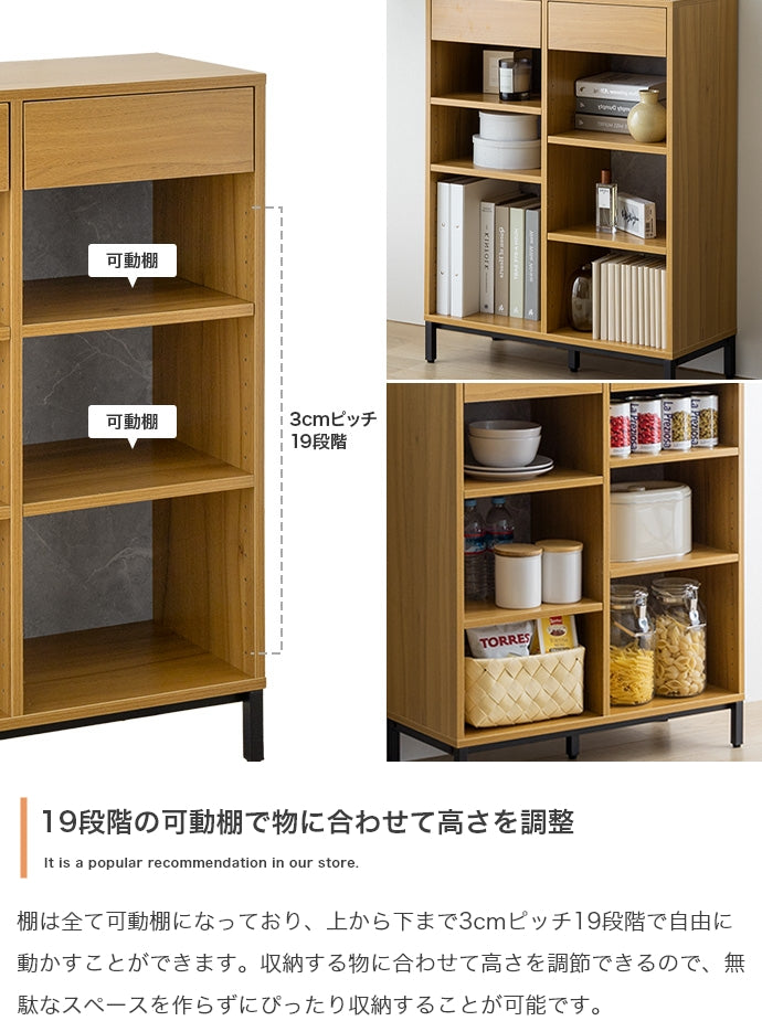 ラック 本棚 幅70cm Pesci 引き出し付き本棚 書棚 シェルフ ブックラック コミックラック