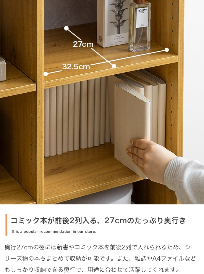 ラック 本棚 幅70cm Pesci 引き出し付き本棚 書棚 シェルフ ブックラック コミックラック