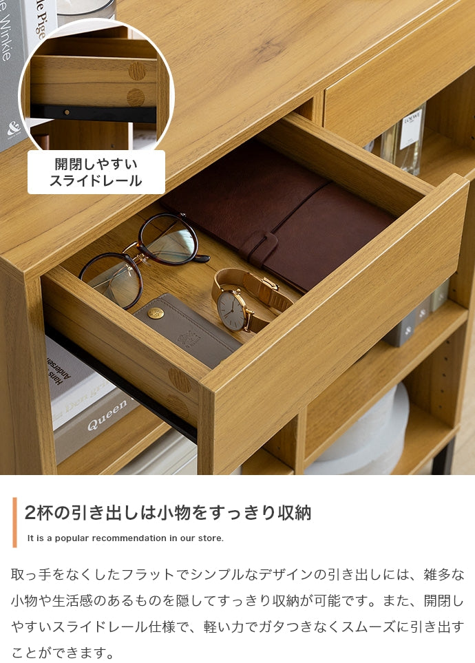ラック 本棚 幅70cm Pesci 引き出し付き本棚 書棚 シェルフ ブックラック コミックラック