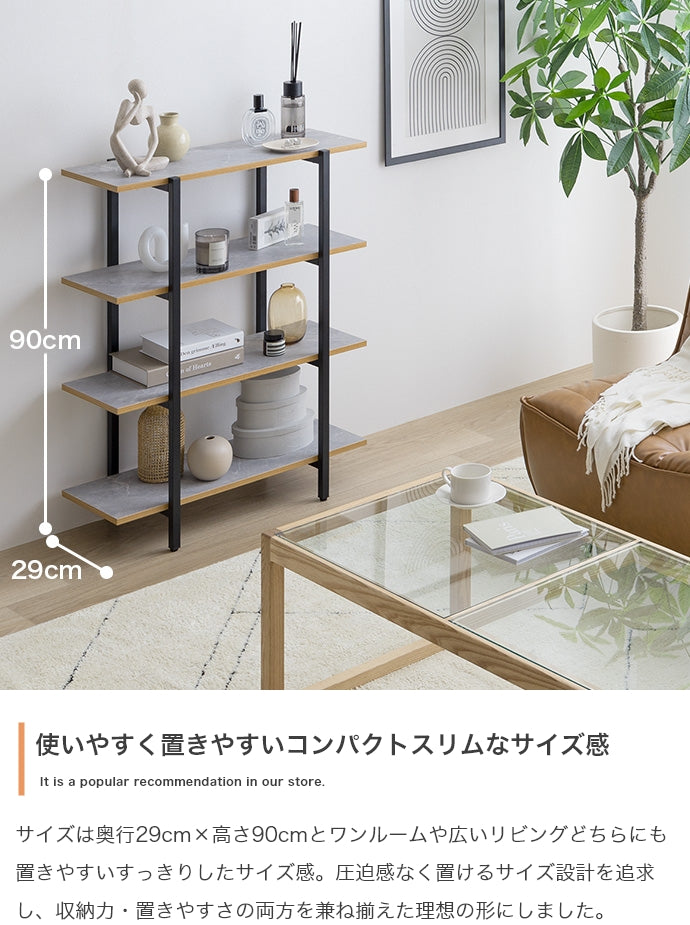 ラック 幅70cm Pesci オープンラック4段 リビング収納 4段