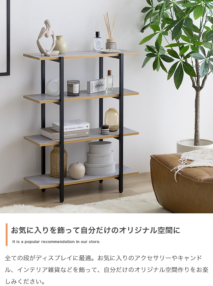 ラック 幅70cm Pesci オープンラック4段 リビング収納 4段