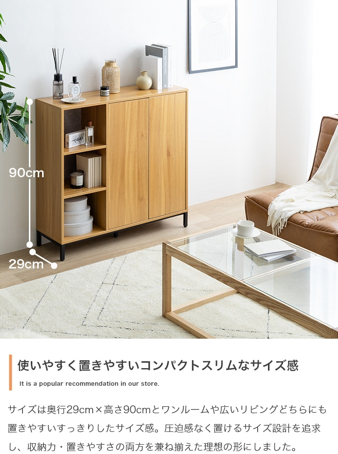 キャビネット 幅90cm Pesci サイドボード リビングボード