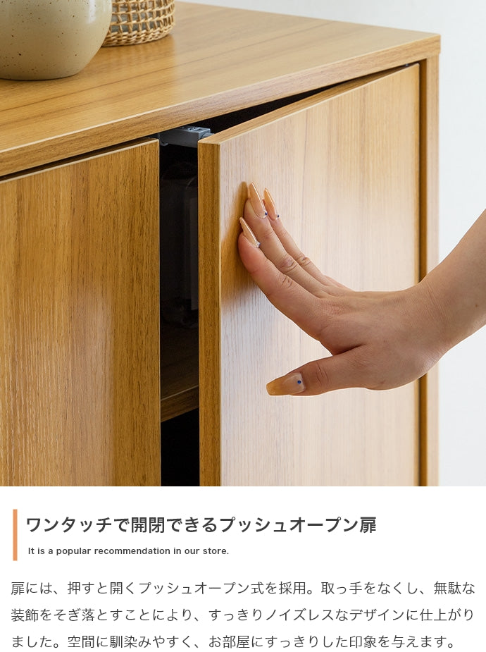 キャビネット 幅90cm Pesci サイドボード リビングボード
