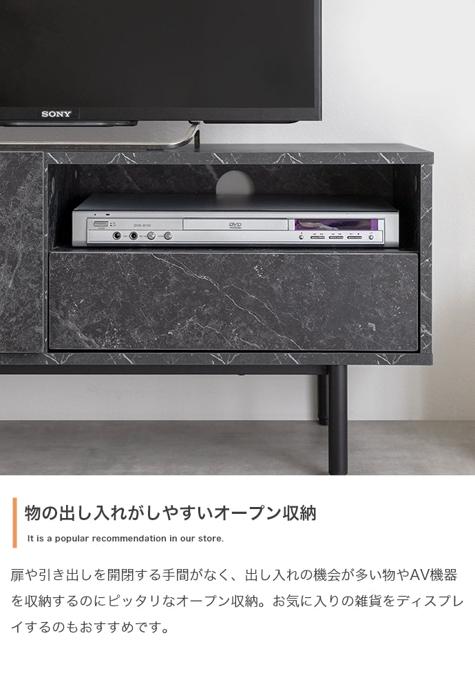 テレビ台 幅100cm Ellis 大理石柄テレビ台 ローボード TVボード AVボード