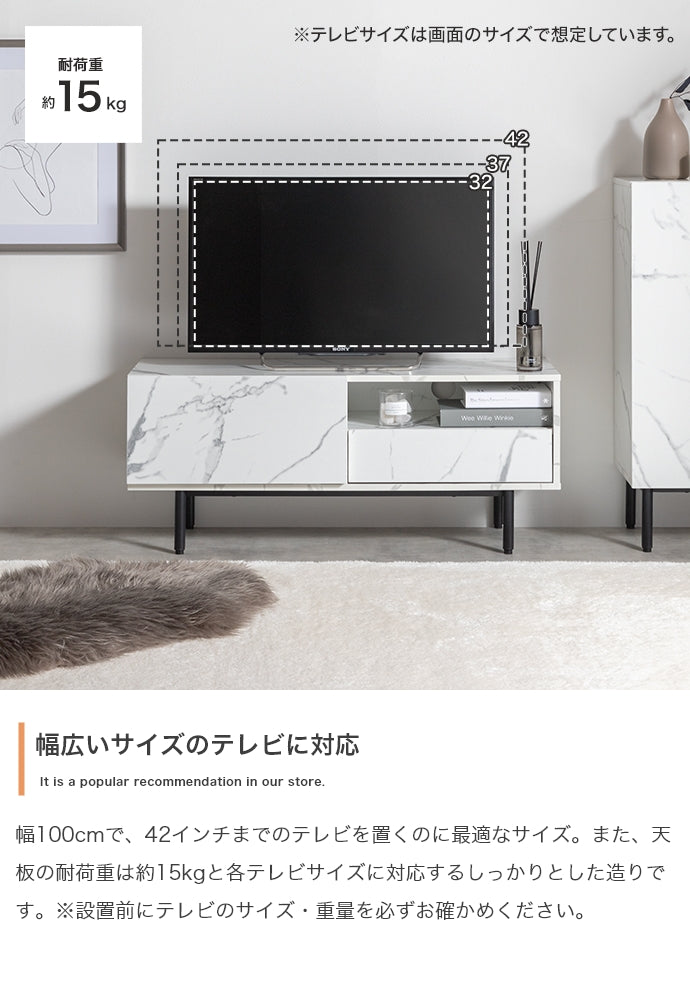 テレビ台 幅100cm Ellis 大理石柄テレビ台 ローボード TVボード AVボード