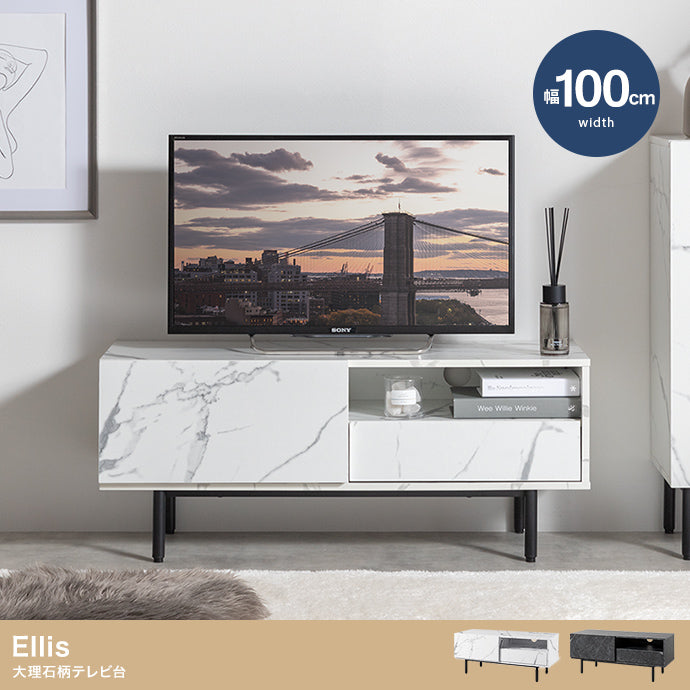 テレビ台 幅100cm Ellis 大理石柄テレビ台 ローボード TVボード AVボード