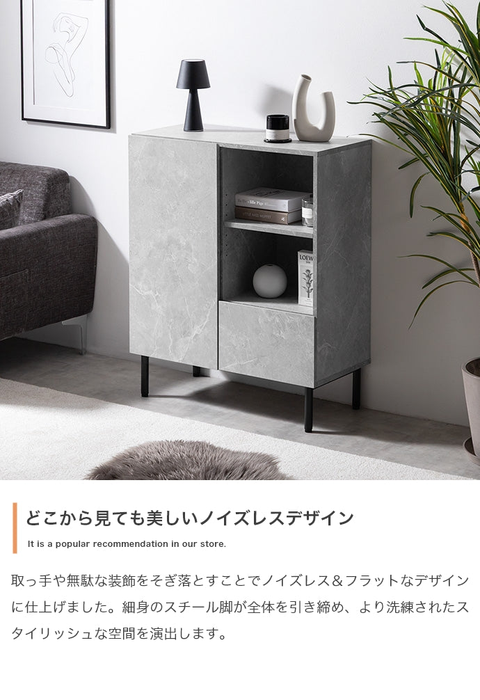 キャビネット 幅72cm 大理石柄キャビネット サイドボード リビングボード