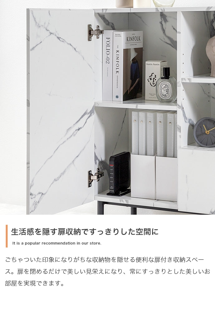 キャビネット 幅72cm 大理石柄キャビネット サイドボード リビングボード