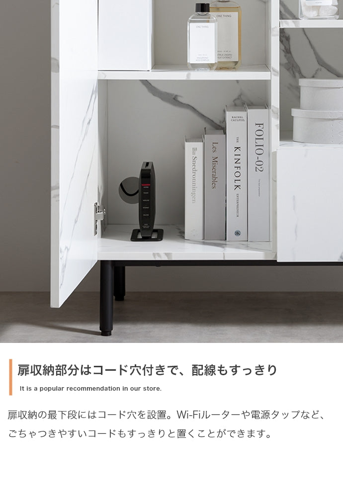 キャビネット 幅72cm 大理石柄キャビネット サイドボード リビングボード