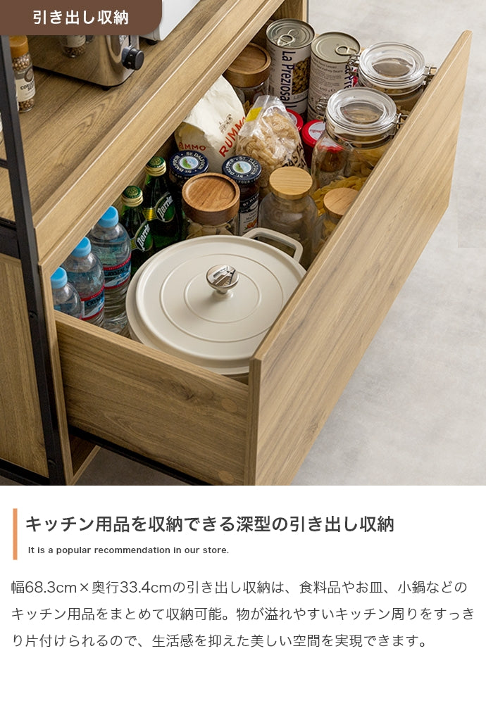 食器棚 幅80cm Carter キッチン収納