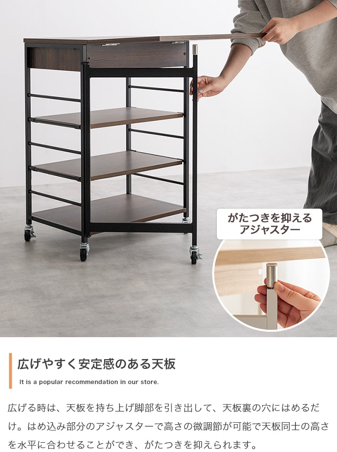 ワゴン 幅36?69cm Cammy 伸縮式キッチンワゴン キッチン収納 伸縮 幅36 69cm