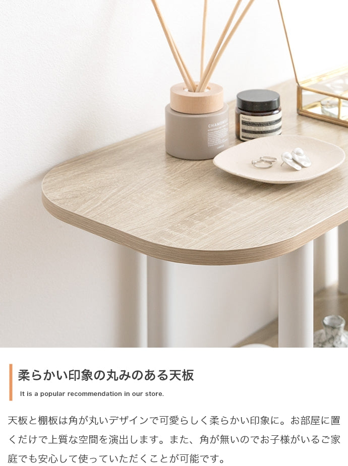 ラック 幅80cm Palam 3段ラック リビング収納 3段