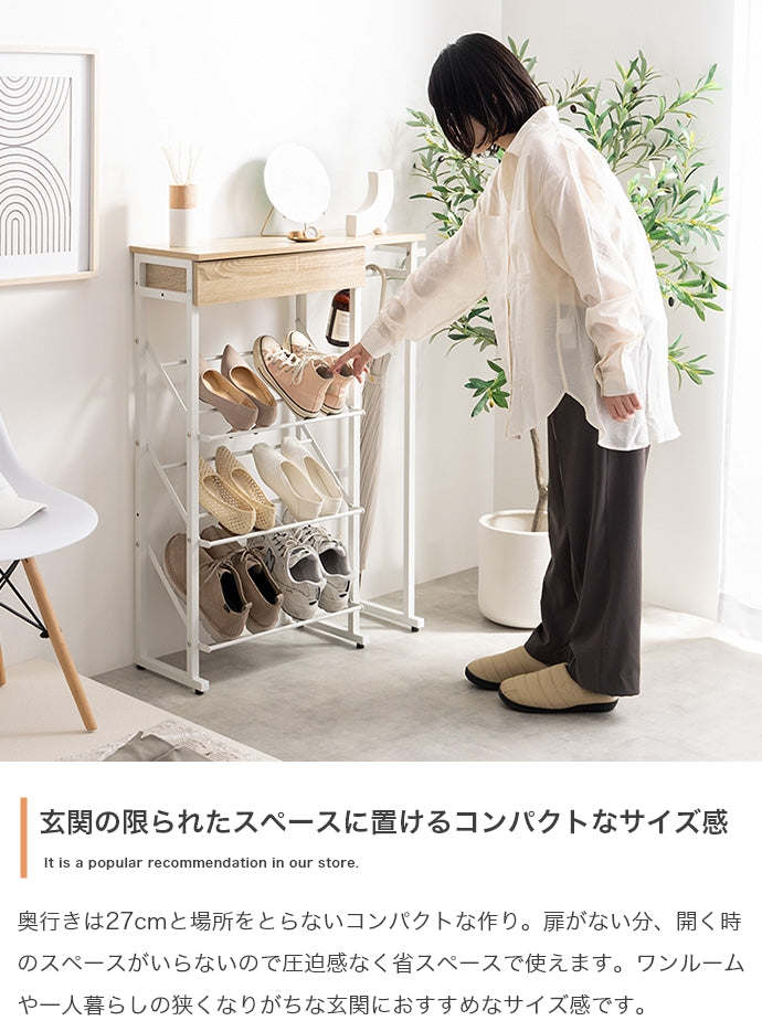 シューズラック 幅70cm Tito 傘立て・引き出し付きシューズラック 玄関収納 引き出し付き
