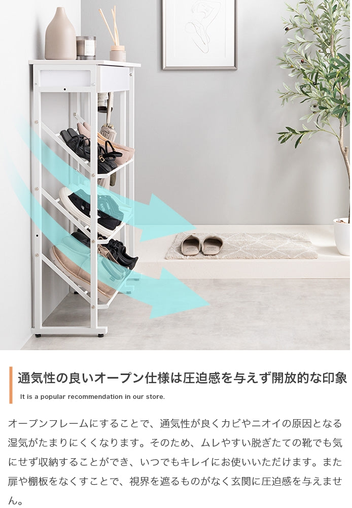 シューズラック 幅70cm Tito 傘立て・引き出し付きシューズラック 玄関収納 引き出し付き