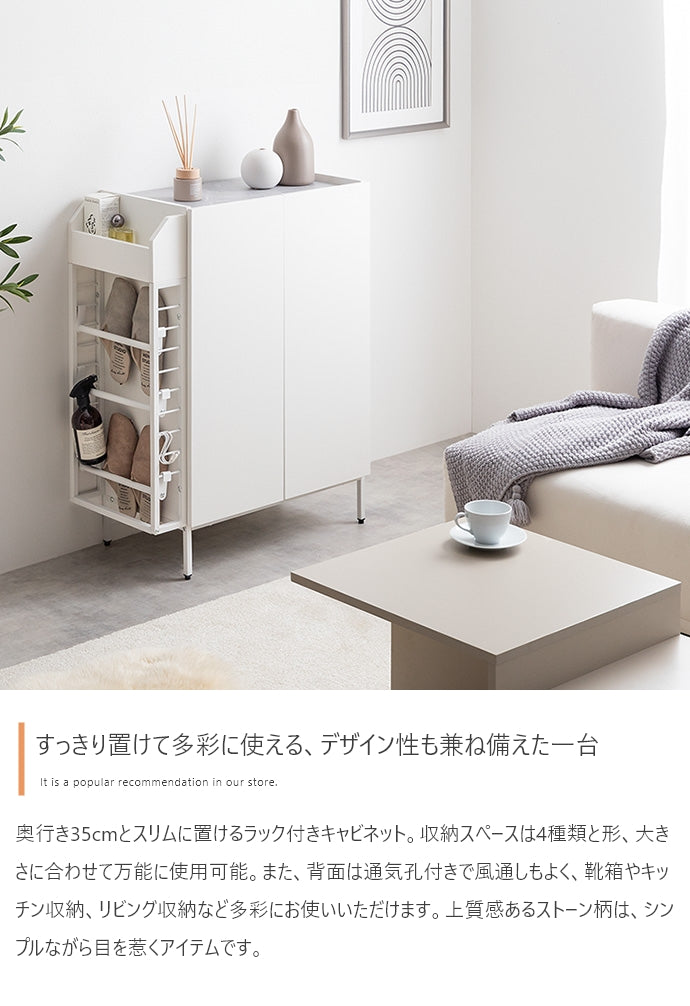 ラック 幅70cm Xue ラック付きキャビネット リビング収納