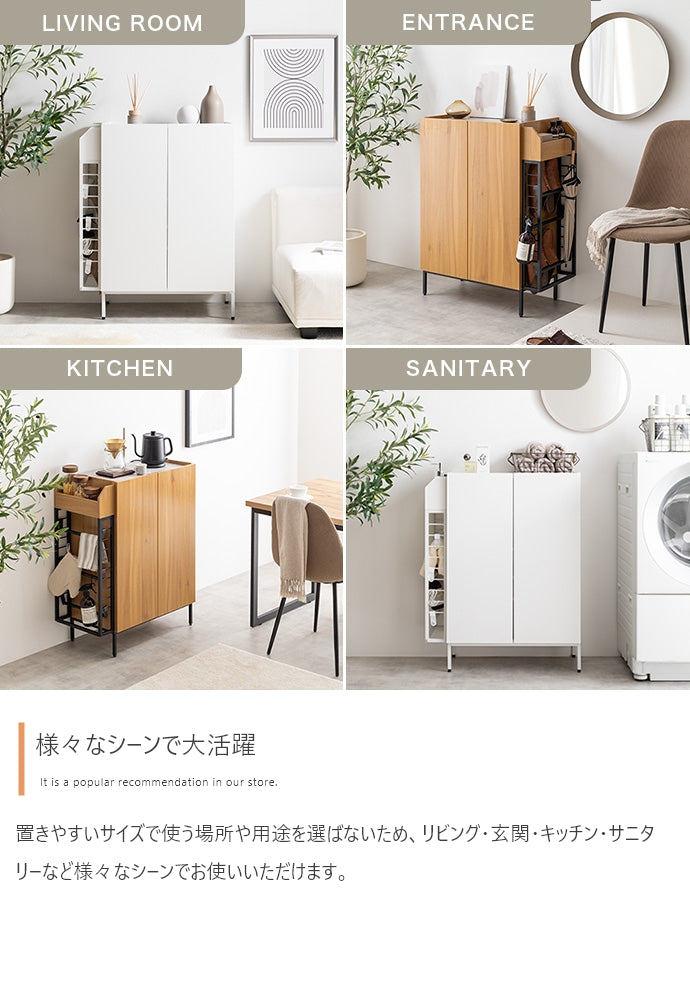 ラック 幅70cm Xue ラック付きキャビネット リビング収納