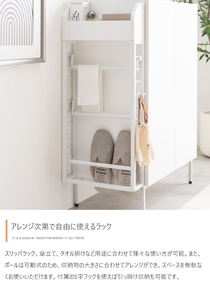ラック 幅70cm Xue ラック付きキャビネット リビング収納