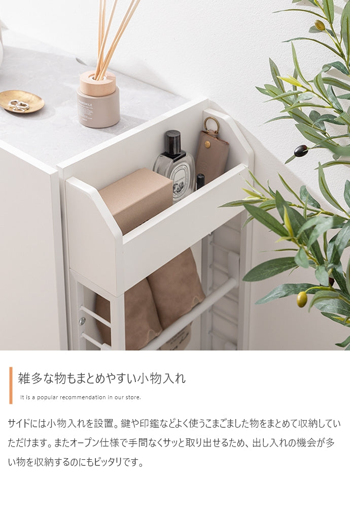 ラック 幅70cm Xue ラック付きキャビネット リビング収納