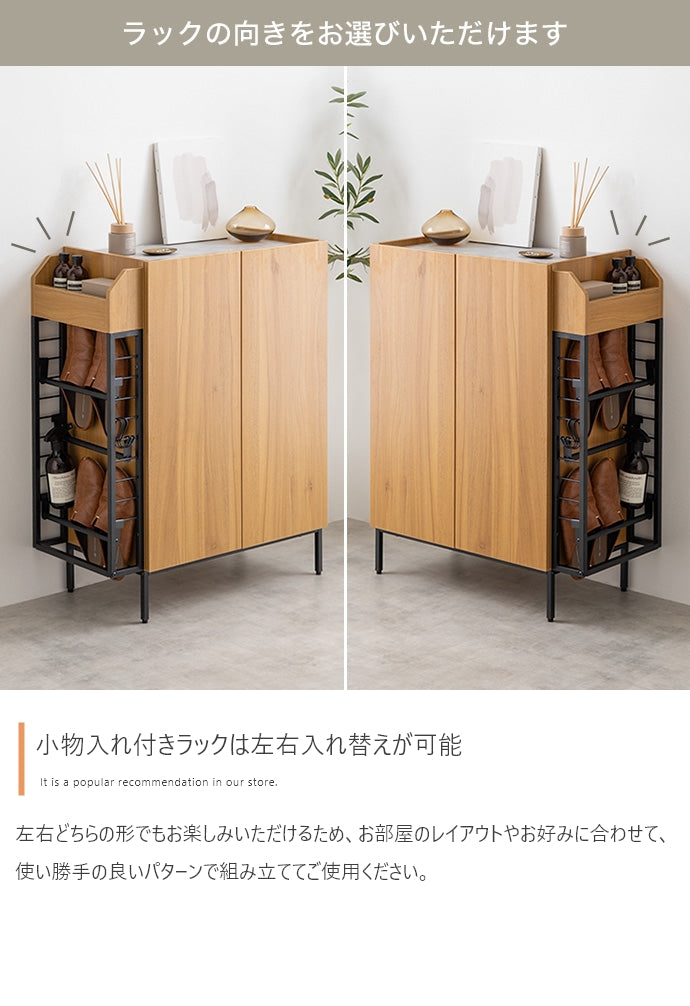 ラック 幅70cm Xue ラック付きキャビネット リビング収納