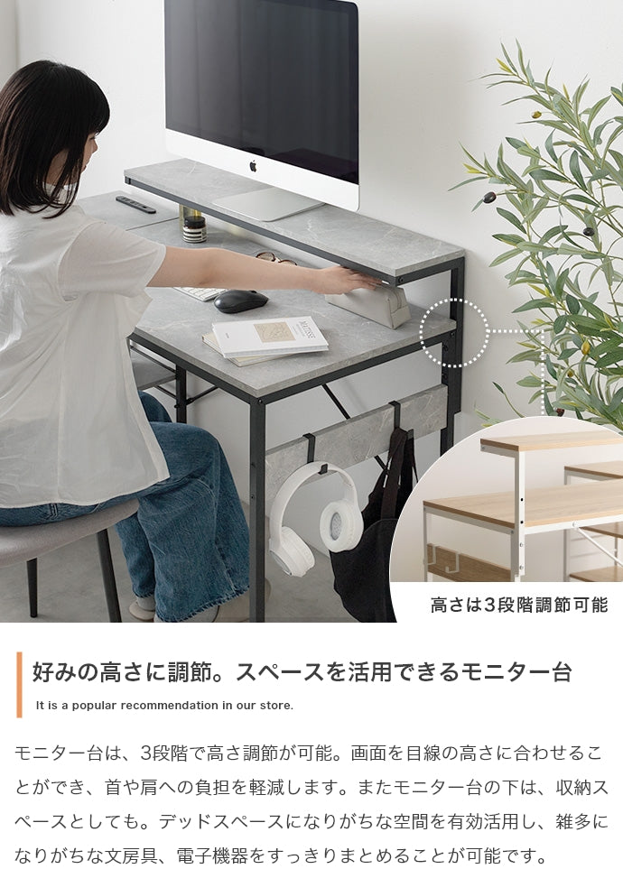 デスク 幅120cm L字デスク ワークデスク パソコンデスク 学習机 勉強机 平机