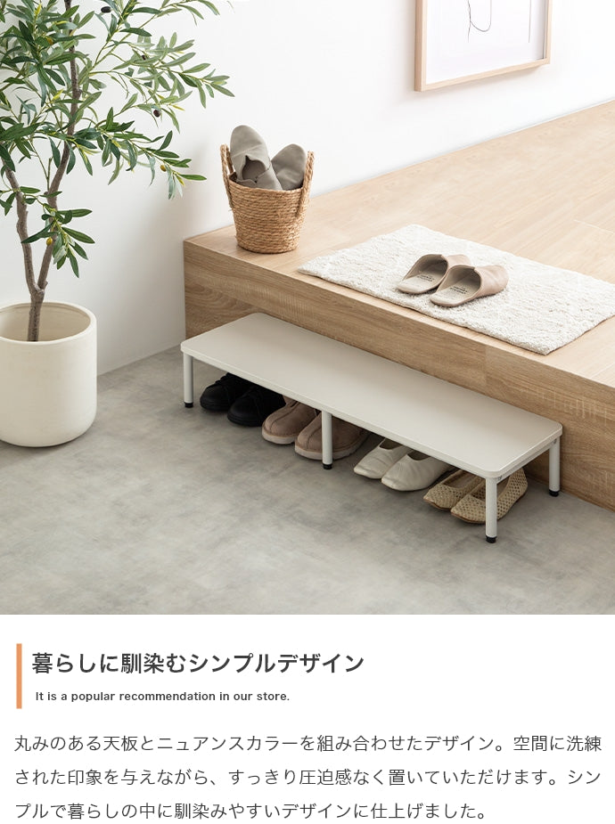シューズラック 幅60cm Palam 1段シューズラック 玄関収納 1段