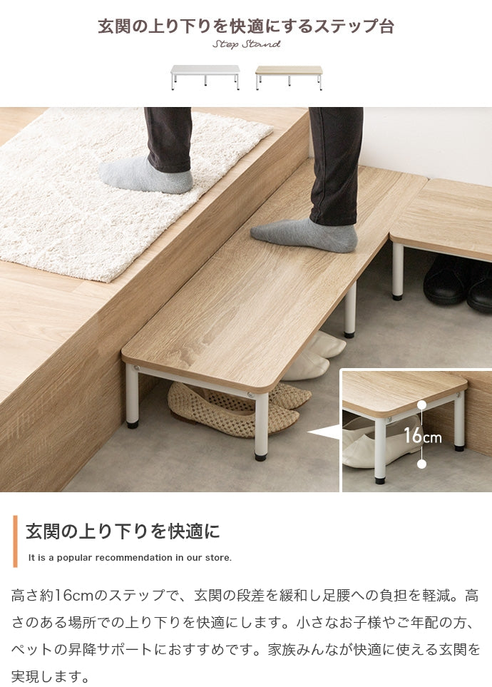 シューズラック 幅90cm Palam 1段シューズラック 玄関収納 1段