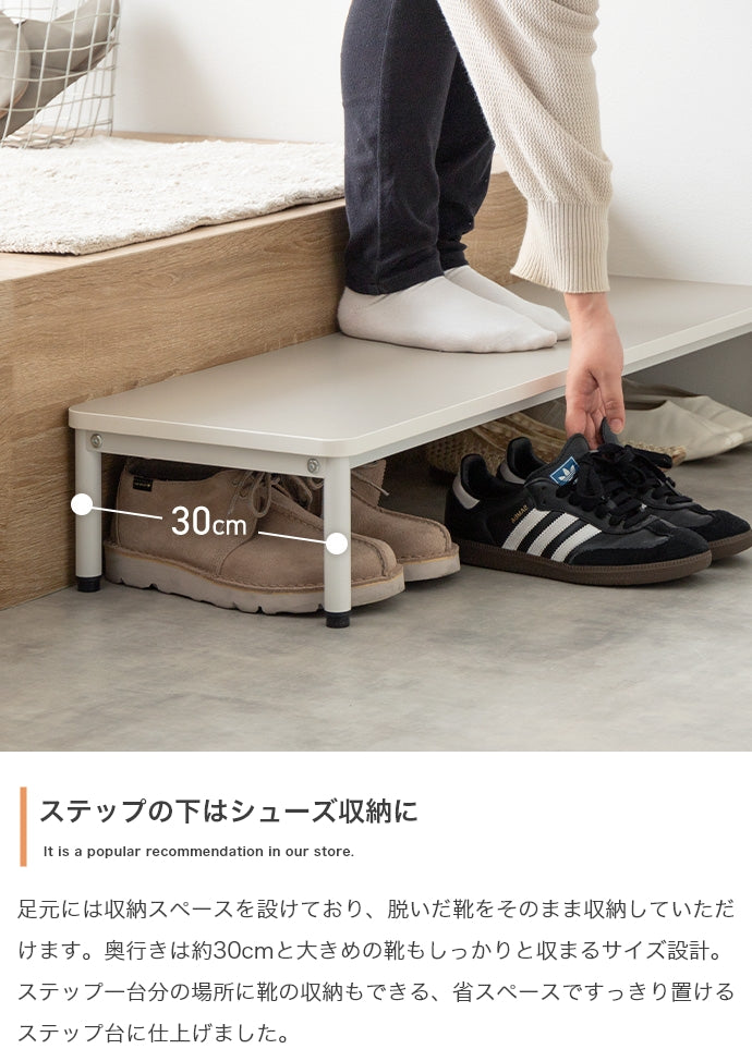 シューズラック 幅90cm Palam 1段シューズラック 玄関収納 1段
