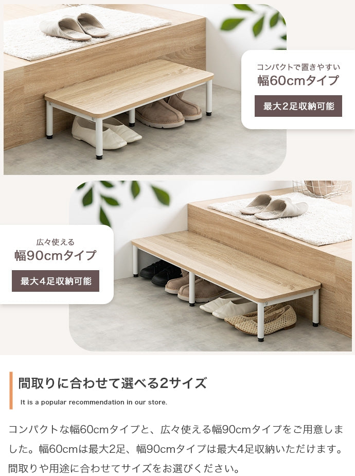 シューズラック 幅90cm Palam 1段シューズラック 玄関収納 1段
