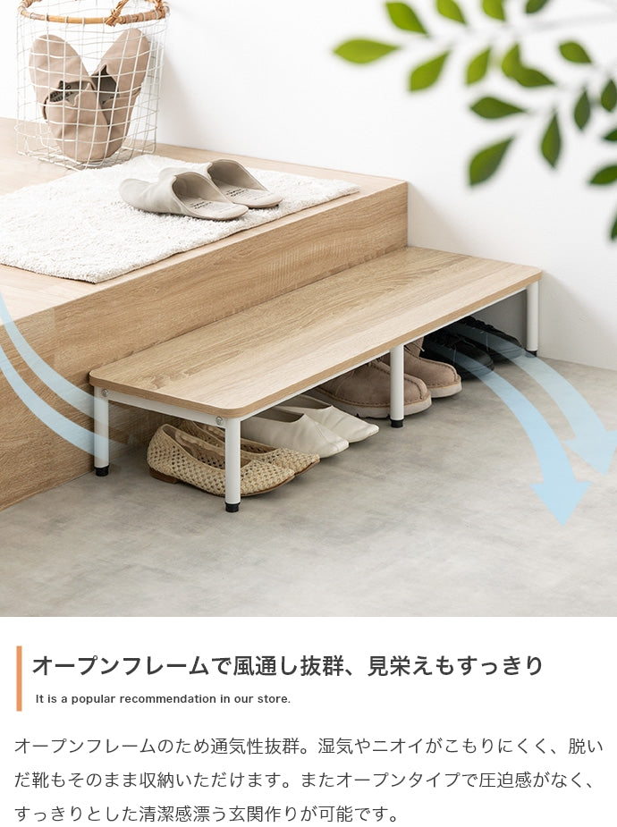 シューズラック 幅90cm Palam 1段シューズラック 玄関収納 1段