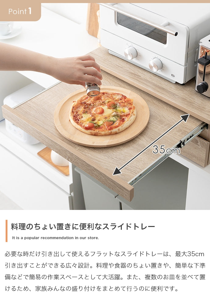 キッチン収納 幅50cm Cammy 引き出し付レンジ下スライドトレー 引き出し付き