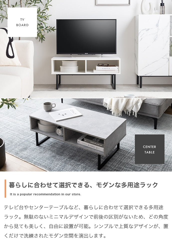 ラック 幅80cm Zele 2wayラック リビング収納