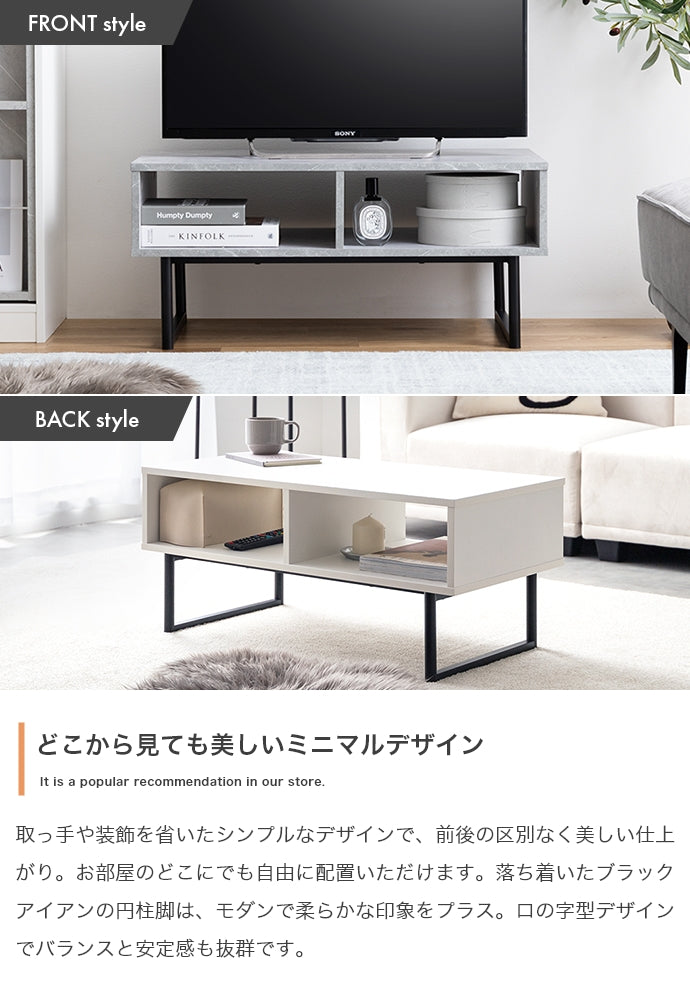 ラック 幅80cm Zele 2wayラック リビング収納