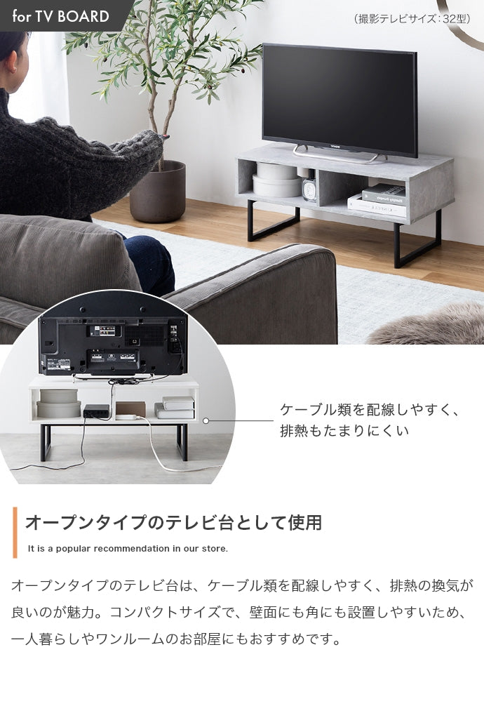 ラック 幅80cm Zele 2wayラック リビング収納