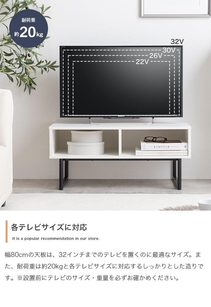 ラック 幅80cm Zele 2wayラック リビング収納